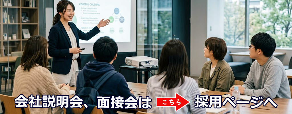 三和事務器株式会社